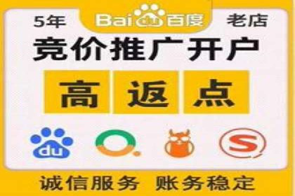 百度SEM竞价案例：从零开始，实现业绩翻倍